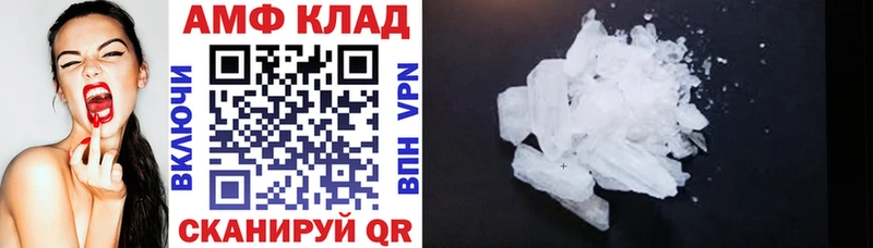 закладки  Данков  Амфетамин 97% 