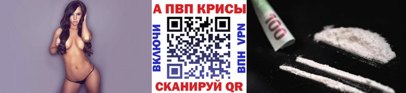 OMG ссылки  как найти закладки  Данков  A PVP Соль 
