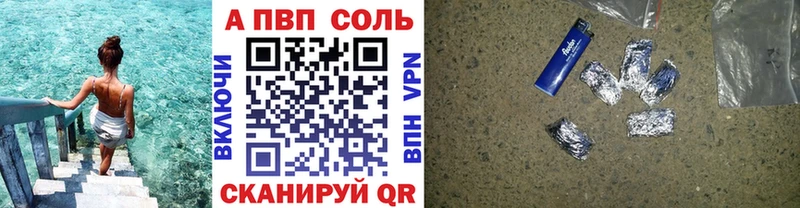 Alfa_PVP Соль Данков