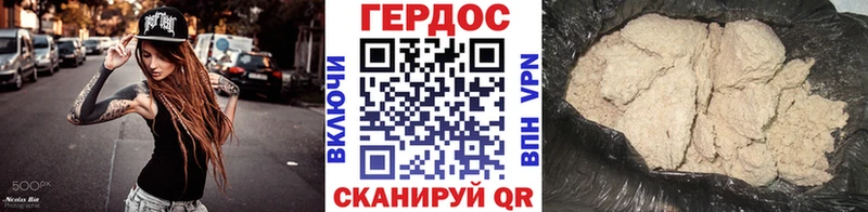 купить наркотик  Данков  ГЕРОИН Heroin 