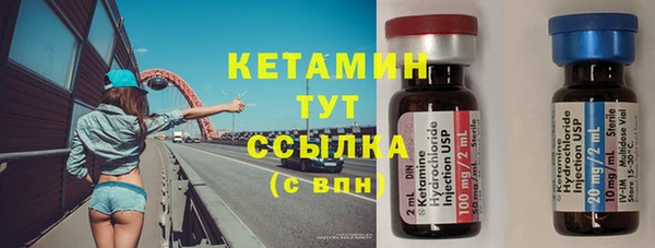 COCAINE Волосово