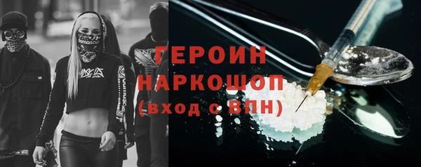 мефедрон Верея