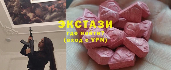 мефедрон Верея