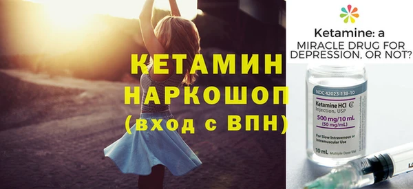 мефедрон Верея