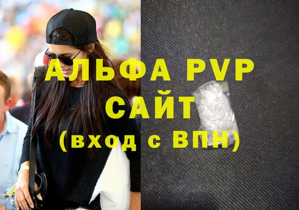 спиды Верхний Тагил