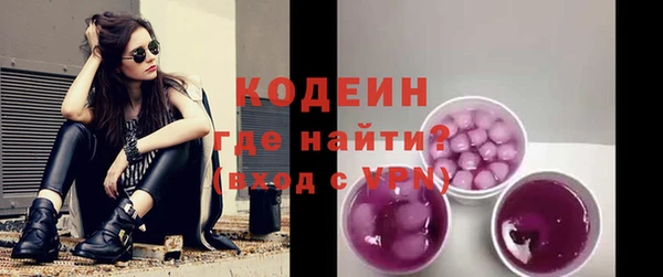 COCAINE Волосово