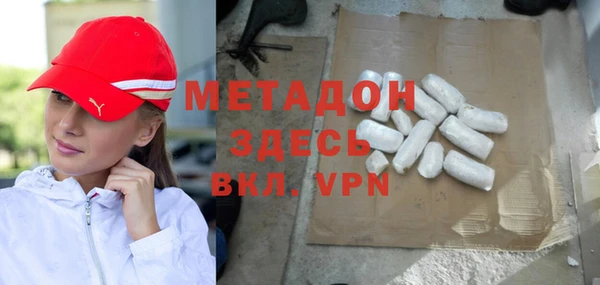 спиды Верхний Тагил