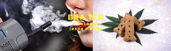 COCAINE Волосово