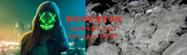 COCAINE Волосово