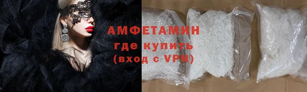 спиды Верхний Тагил