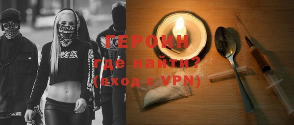 мет Володарск