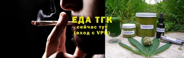 мет Володарск
