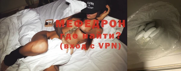 мет Володарск