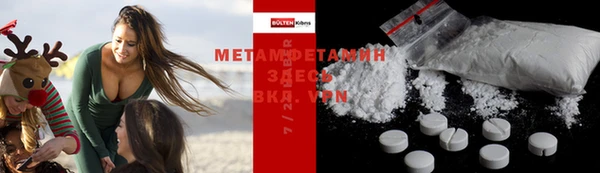 мефедрон Верея