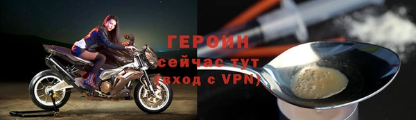 COCAINE Волосово