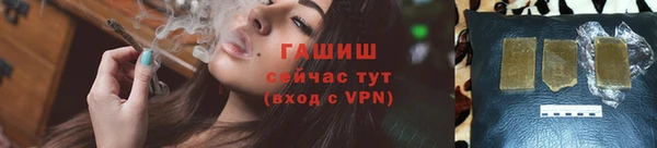 мефедрон Верея