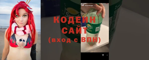 спиды Верхний Тагил