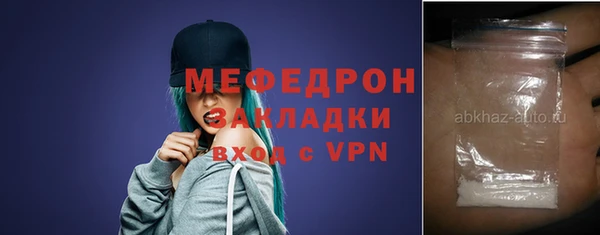 мет Володарск