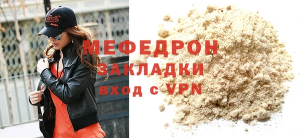 сатива Волоколамск