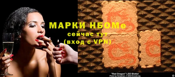 спиды Верхний Тагил