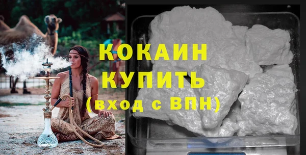 мефедрон Верея
