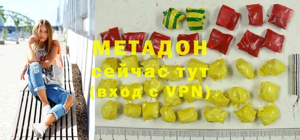 мет Володарск