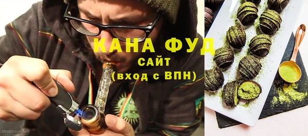 мет Володарск