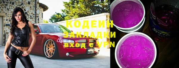 сатива Волоколамск