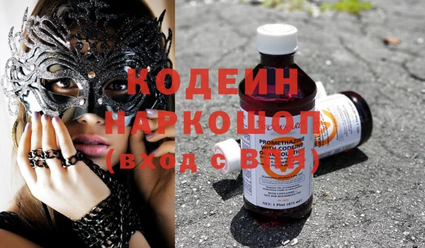 спиды Верхний Тагил