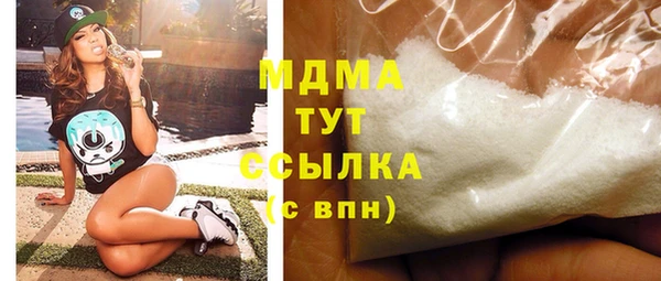 COCAINE Волосово