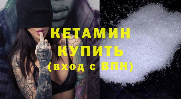 мефедрон Верея