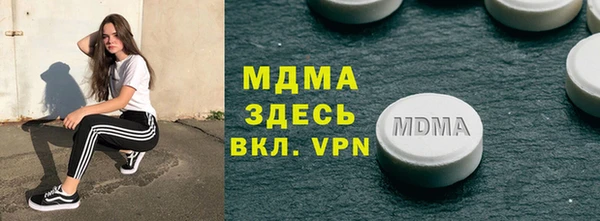 сатива Волоколамск