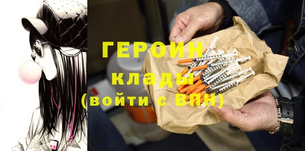 спиды Верхний Тагил
