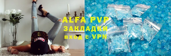 мефедрон Верея