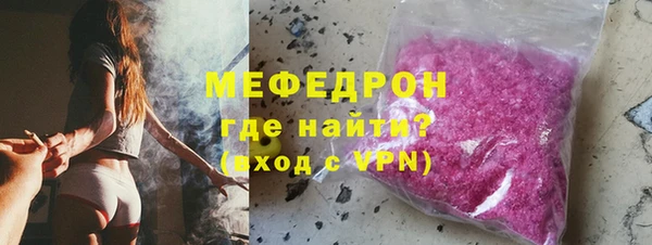 COCAINE Волосово