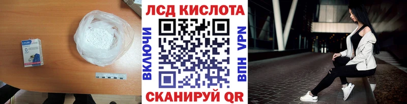 площадка состав  ссылка на мегу ТОР  Данков  ЛСД экстази ecstasy 