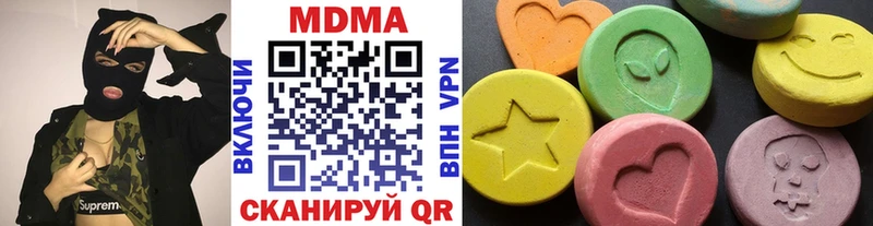 наркошоп  мега рабочий сайт  MDMA crystal  Данков 