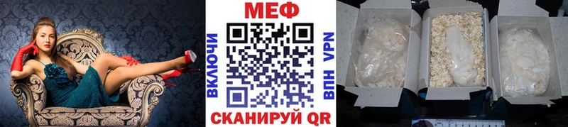 KRAKEN рабочий сайт  купить наркотики цена  Данков  Меф 4 MMC 