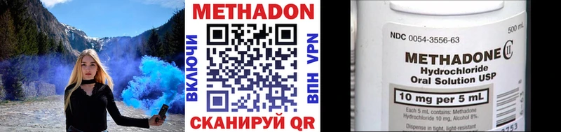 ОМГ ОМГ ссылки  что такое   Данков  МЕТАДОН белоснежный 